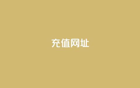 douyingcom充值网址,qq空间相册浏览记录怎么计算 - 抖音自动引流软件破解版 卡盟商城 第1张 douyingcom充值网址,qq空间相册浏览记录怎么计算 - 抖音自动引流软件破解版 卡盟商城 第1张