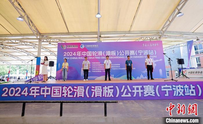 中国轮滑（滑板）公开赛宁波开赛 延续奥运滑板热  第3张