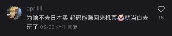 梵克雅宝全球涨价，为什么大家通宵排队买？  第6张