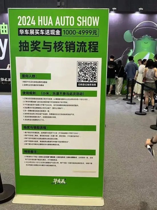 特斯拉车展撤展！官方未回应  第5张