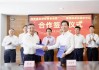 海南省市监局与香港标准及检定中心签署合作协议，加快检验检测国际化