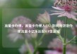 流量卡办理，流量卡办理入口，如何高效地办理流量卡亿乐社区SUP货源站