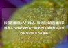 抖音直播间挂人气网站，如何在抖音直播间获得高人气并吸引观众—揭秘热门直播策略与技巧亿乐社区SUP货源站