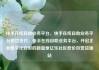 快手在线自助业务平台，快手在线自助业务平台微信支付，快手在线自助业务平台，开启企业数字化转型的新篇章亿乐社区低价自营货源站